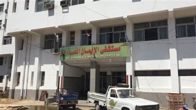 السيطرة على عطل كهربائي مفاجئ بمستشفى الإيمان بأسيوط