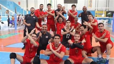 غدًا..منتخب مصر للشباب يواجه نظيره التونسي في نهائي بطولة إفريقيا للكرة الطائرة