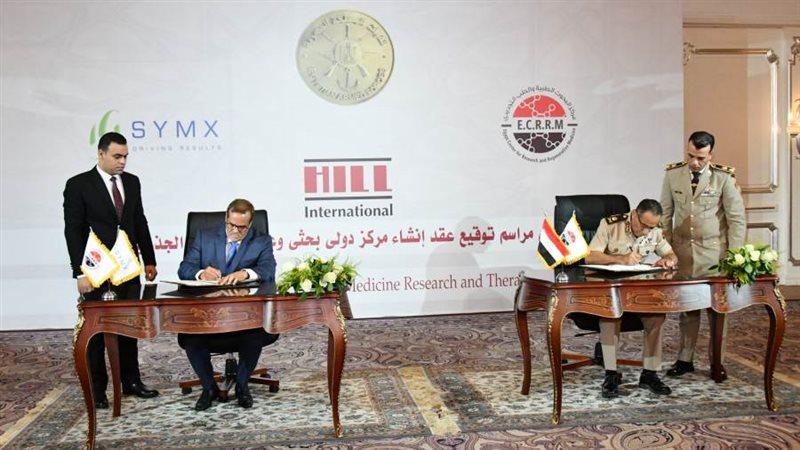 القوات المسلحة توقع