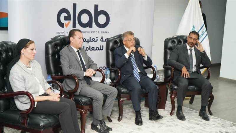 مؤتمر الاعتماد والرقابة