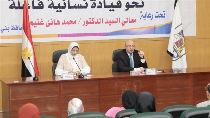 نحو قيادة نسائية