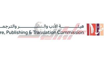 المؤتمر الثاني للناشرين تزامنًا مع معرض الرياض الدولي للكتاب الشهر المقبل