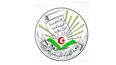 الجزائر تعلن تجميد أنشطتها في الاتحاد العالمي للعلماء المسلمين