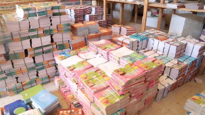 وصول الكتب الدراسيه