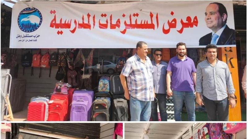 فاعليات مستقبل وطن