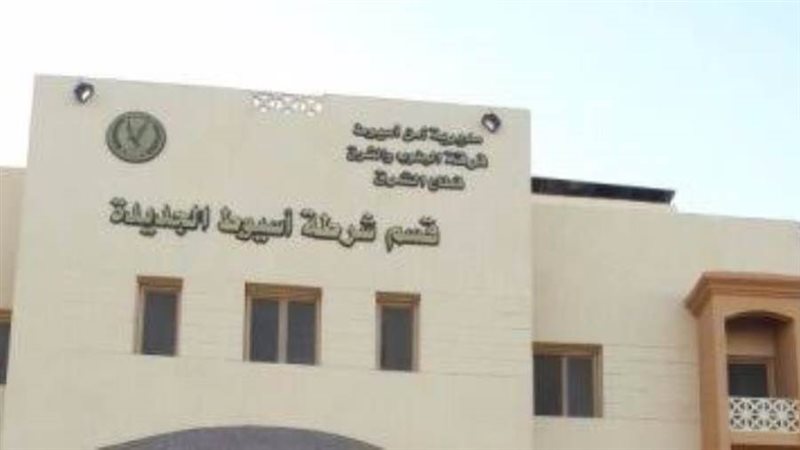 قسم أسيوط الجديدة