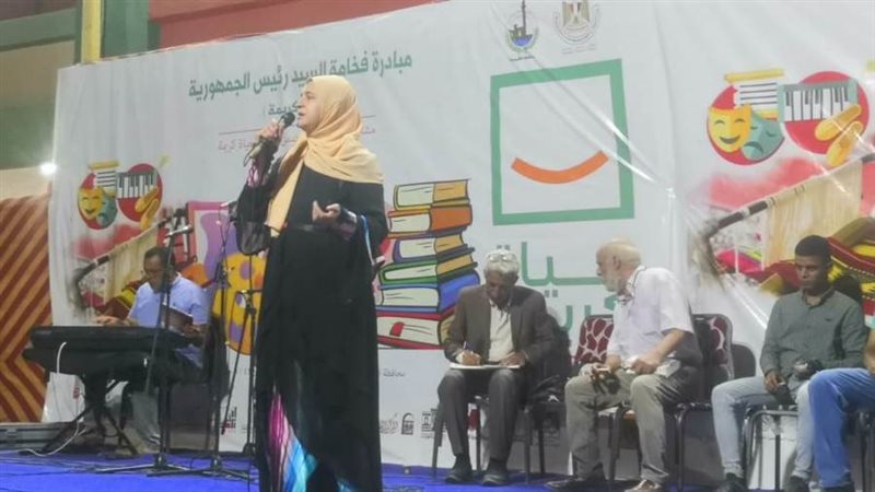 فعاليات مبادرة حياة