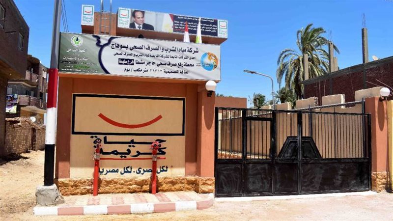 جانب من المشروعات