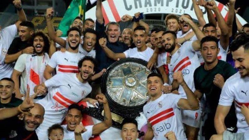 الزمالك