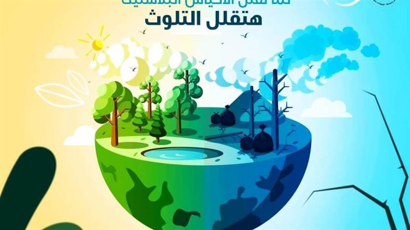 خطة متكاملة بالبحيرة