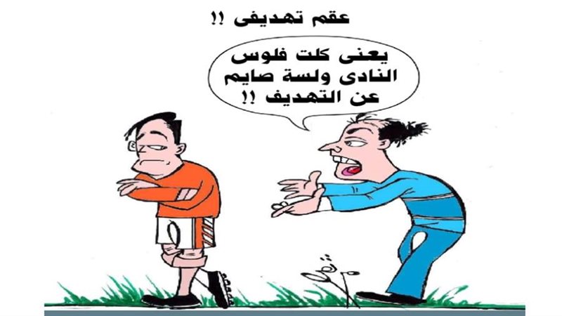 ريشة ثروت مرتضى