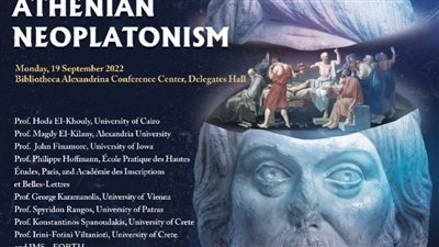 العقل والنفس في الأفلاطونية المحدثة بمكتبة الإسكندرية 