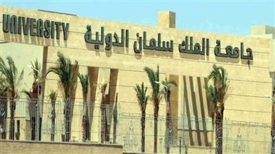 كل ما تريد معرفته عن جامعة الملك سلمان فرع شرم الشيخ 
