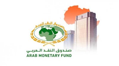 صندوق النقد العربي: لهذه الأسباب.. سينمو الاقتصاد المصري بمعدل 5.5% في 2023