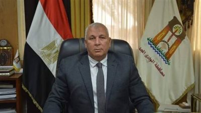 محافظ الوادي الجديد: النزول بسن القبول للصف الأول الإبتدائي 15 يوما