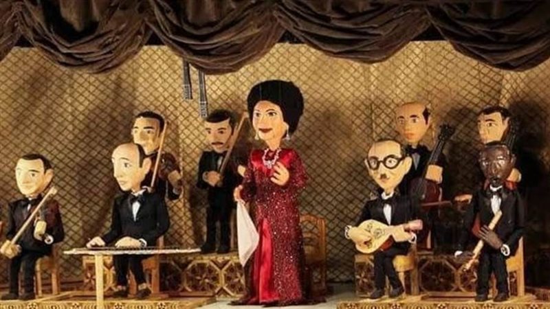 حفل عرائس غنائي لكوكب