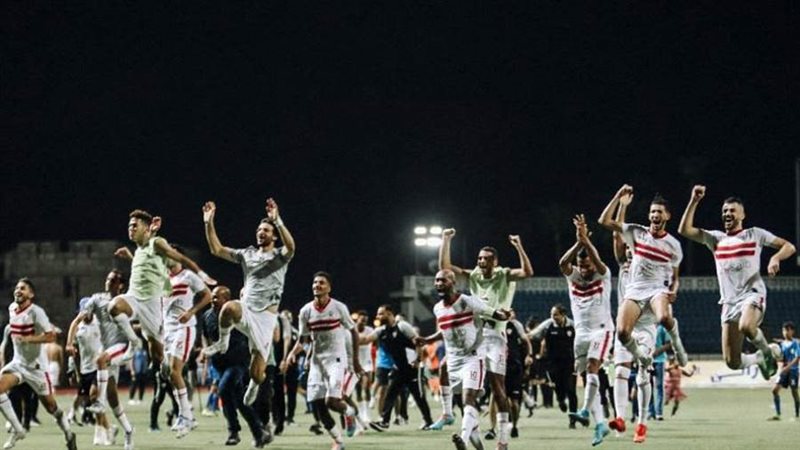 الزمالك