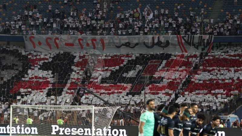 دخلة جماهير الزمالك