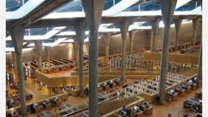 مكتبة الإسكندرية
