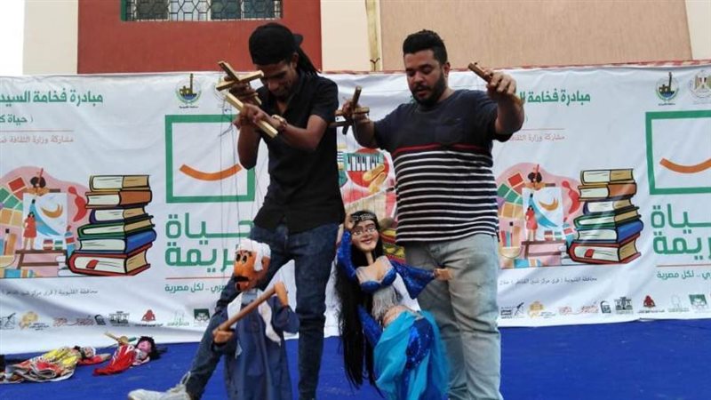 جانب من الفعاليات