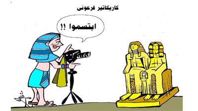 يوميات صميدة وحمدان