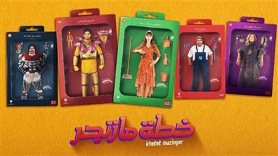 حمدي المرغني يروّج لفيلمه الجديد 