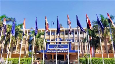 إحالة ٢٩١ من العاملين بالمنشآت الحكومية بالبحيرة للتحقيق