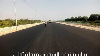خطة طريق الموت في الإسماعيلية