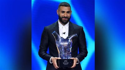 كريم بنزيما يتوج بجائزة أفضل لاعب في أوروبا