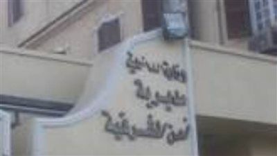 أمن الشرقية يُكثف جهوده لضبط المستريح السوري الذي استولى على ملايين الجنيهات