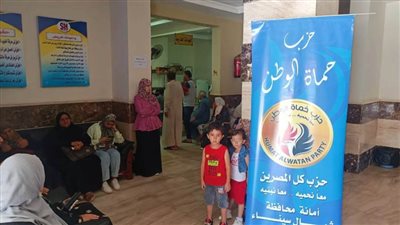 مبادرة صحتك تهمنا لحزب حماة الوطن تكشف على 300 حالة بشمال سيناء  