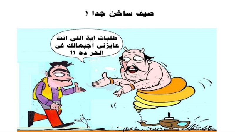 ريشة ثروت مرتضى