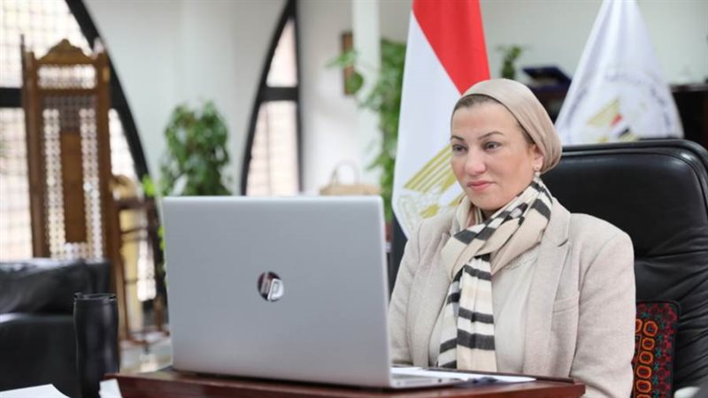 د. ياسمين فؤاد وزيرة