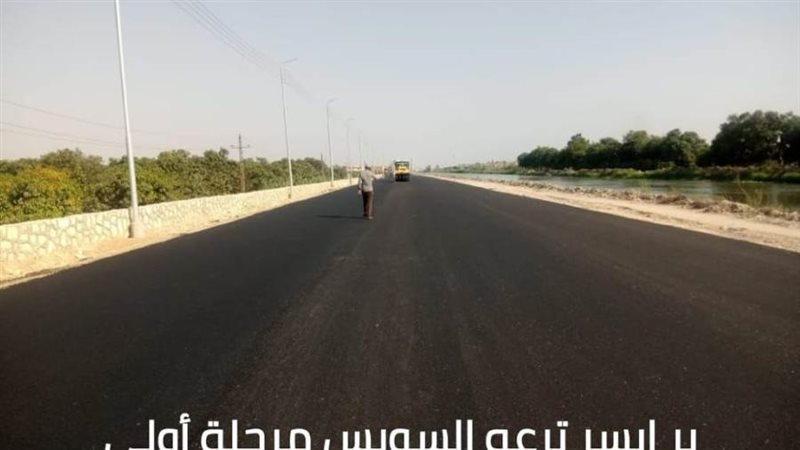 بر ايسر ترعة السويس