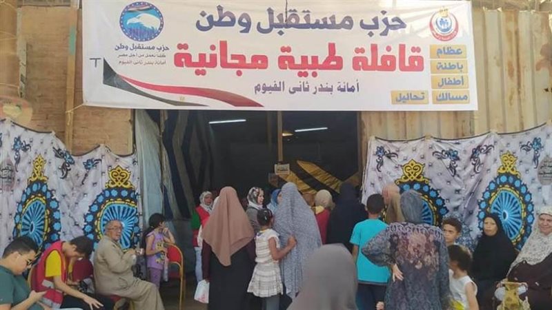 فاعليات مستقبل وطن