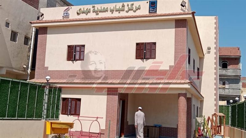 مراكز الشباب