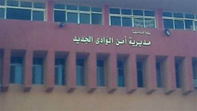 مبادرة إنسانية  للتبرع بالدم بمديرية أمن الوادي الجديد