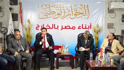 تفاصيل جلسة حزب أبناء مصر الثالثة عشرة للحوار الوطني