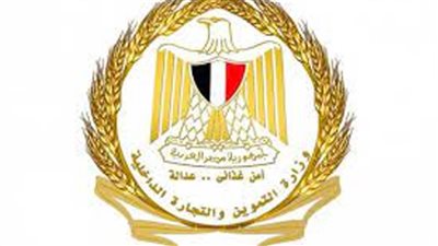 تموين شمال سيناء: تخفيضات تصل لـ30% بمعرض (أهلًا مدارس) بالعريش