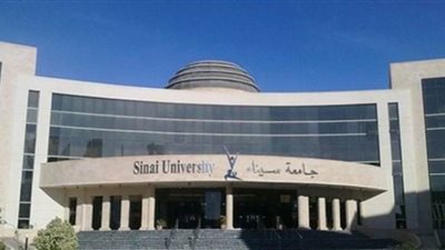 منحة دراسية للمتفوقين بجامعة سيناء في العريش والقنطرة