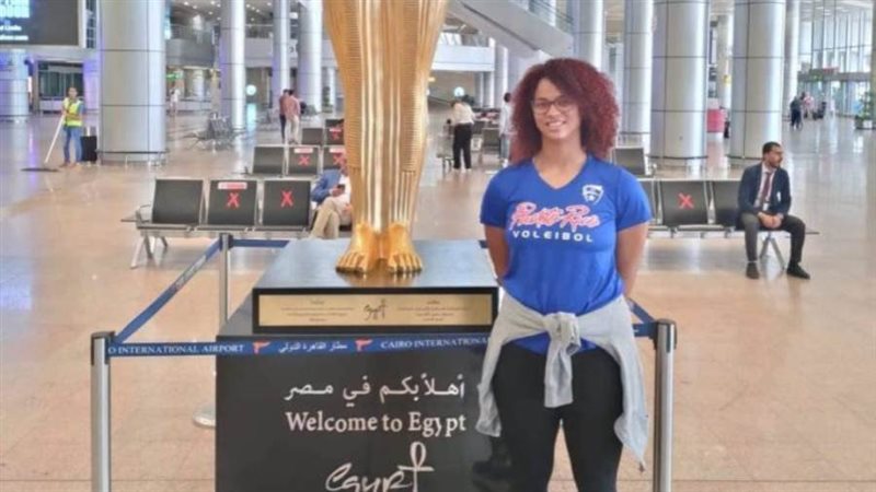 البورتريكية ديانا