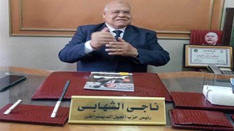 ناجي الشهابي رئيس