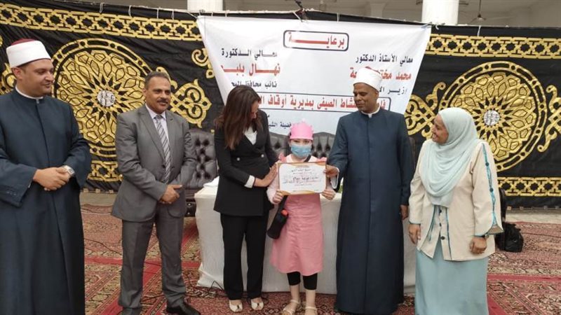 تكريم الأطفال المشاركين