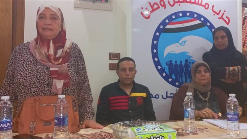 حزب مستقبل وطن بالاسكندريه