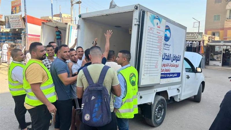 قوافل غذائية