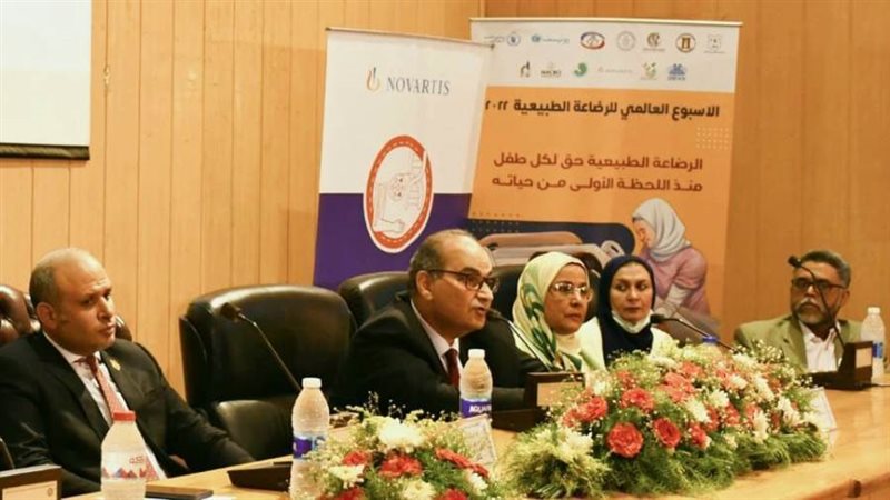 احتفالية اليوم العالمي