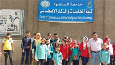 كلية الحاسبات بجامعة القاهرة تقدم منحة لطلاب مقابر الإمام الشافعي لدراسة الذكاء الاصطناعي