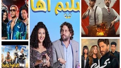 تعرف على قائمة إيرادات الأفلام بدور العرض