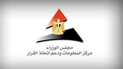 بالانفوجراف.. نكشف حجم انخفاض غاز ثاني أكسيد الكربون بمصر خلال عام