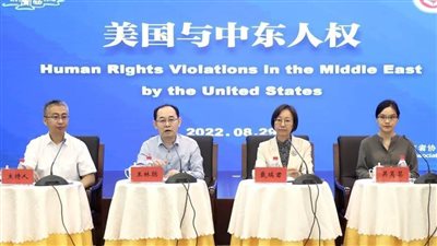 خبراء صينيون يستعرضون السجلات المروعة لانتهاكات الولايات المتحدة لحقوق الإنسان في الشرق الأوسط